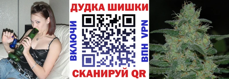 Купить наркотики Ульяновск ГАШ Конопля Бутират Мефедрон АМФЕТАМИН Псилоцибиновые грибы