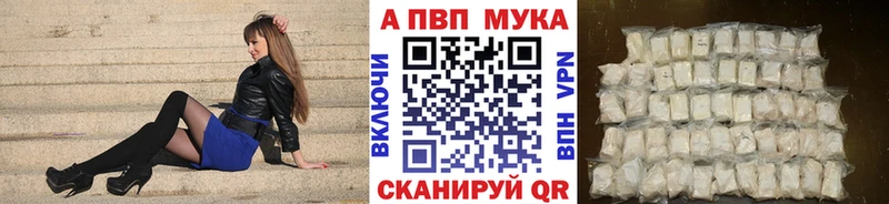 Alpha PVP кристаллы  ссылка на мегу сайт  Ульяновск 