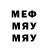 Первитин пудра SeVl