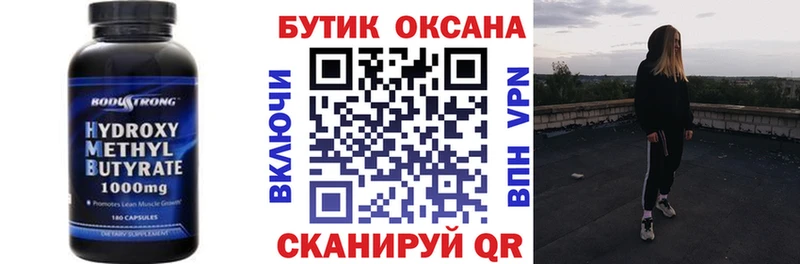 сколько стоит  Ульяновск  БУТИРАТ бутандиол 