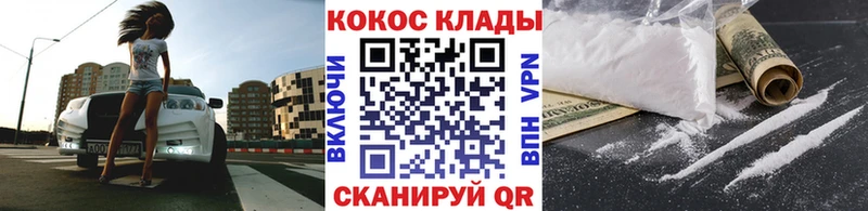 закладки  Ульяновск  КОКАИН Эквадор 