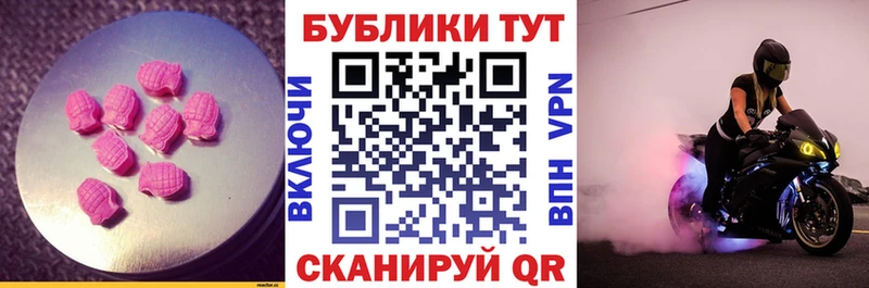 ЭКСТАЗИ круглые кракен как зайти Ульяновск