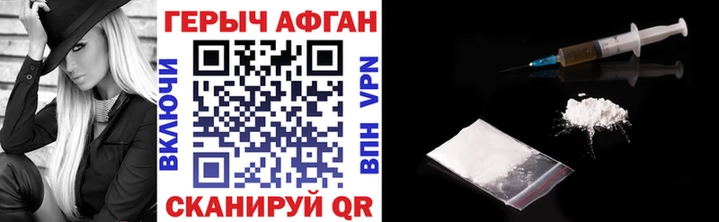 ГЕРОИН VHQ blacksprut tor Ульяновск