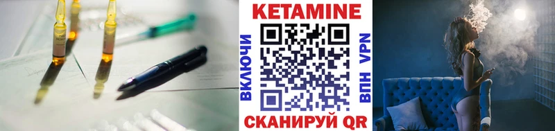 магазин  наркотиков  Ульяновск  MEGA маркетплейс  Кетамин ketamine 
