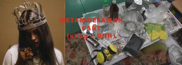 тгк Богородск