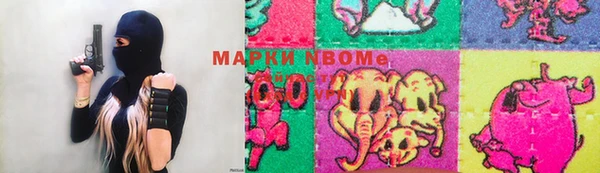 тгк Богородск