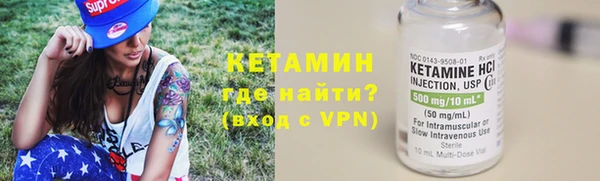 тгк Богородск