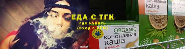 тгк Богородск