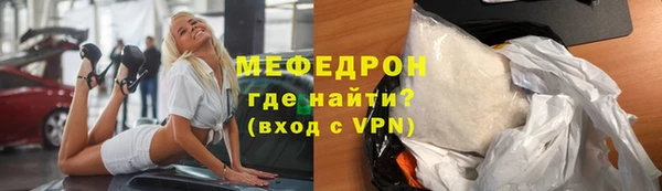 тгк Богородск