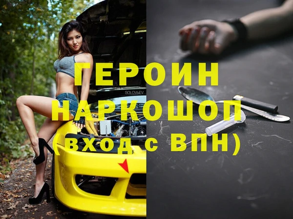 тгк Богородск