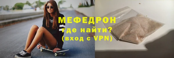 скорость mdpv Богородицк
