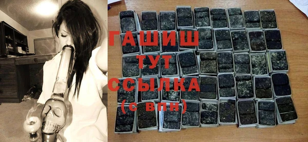 тгк Богородск