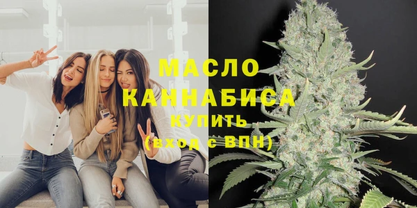 тгк Богородск