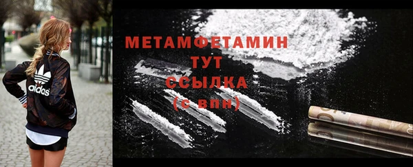 скорость mdpv Богородицк