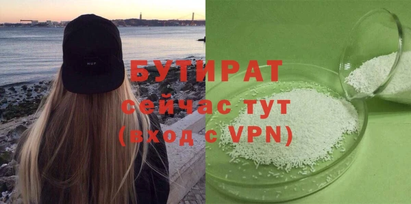 скорость mdpv Богородицк