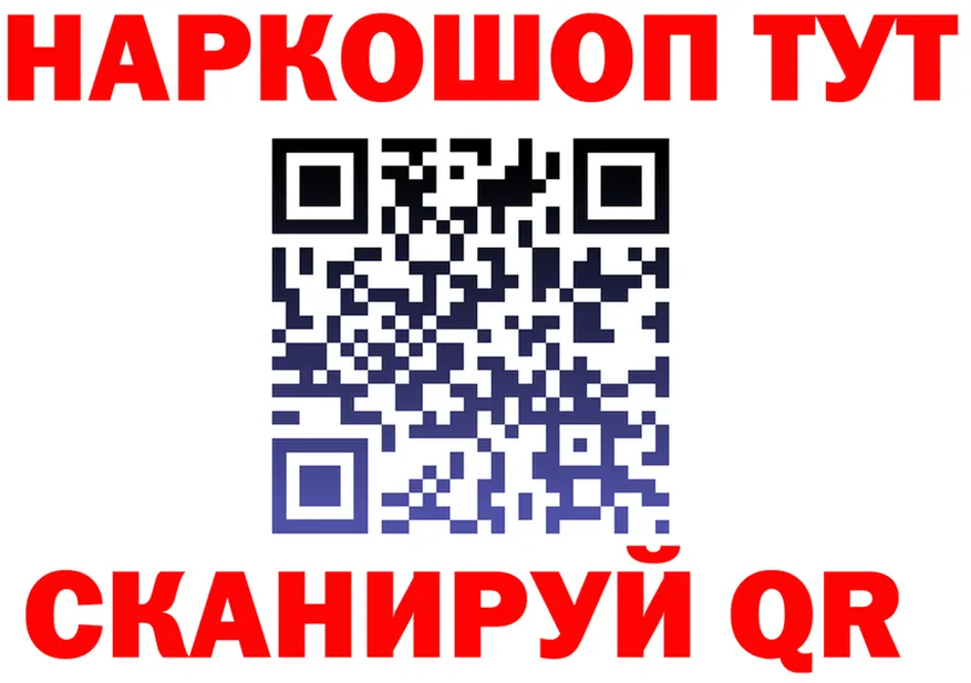 APVP мука зеркало это гидра Ульяновск
