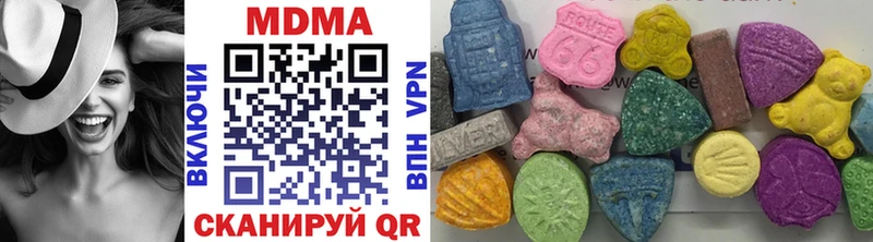 МДМА молли  hydra как войти  Ульяновск  закладка 