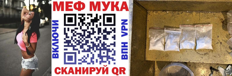 МЕФ 4 MMC  продажа наркотиков  Ульяновск 